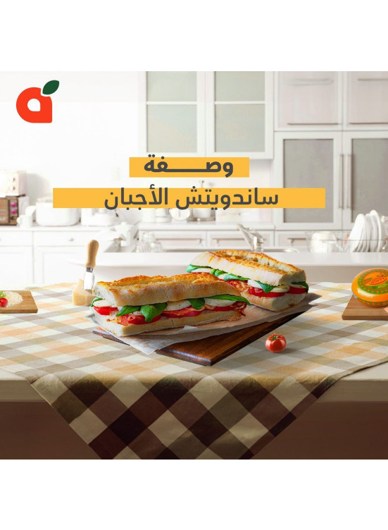 Cheese Sandwiches Recipe