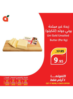 4 Days Offer