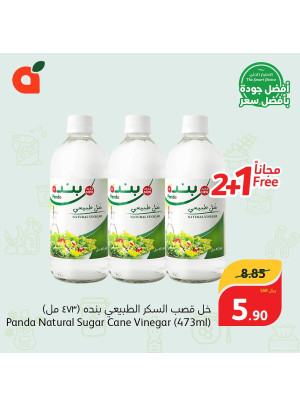 Best Quality, Best Price