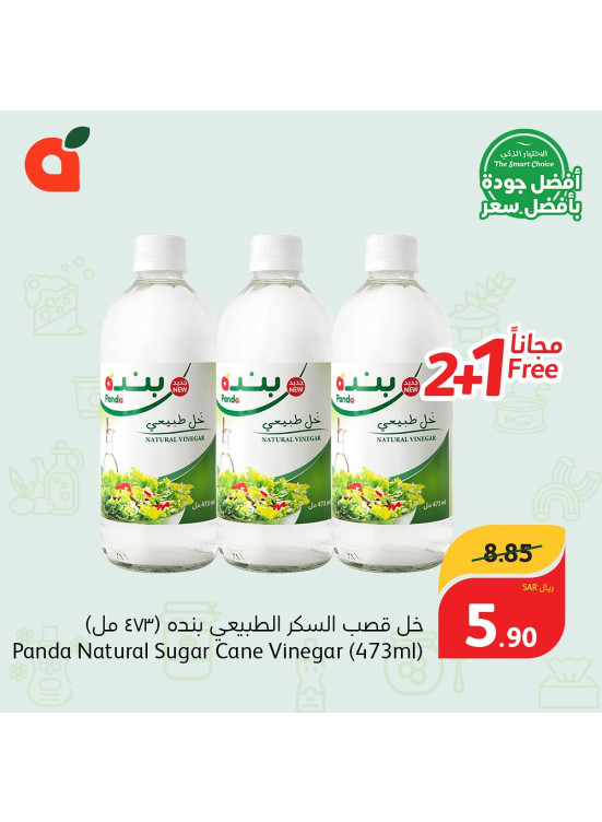 Best Quality, Best Price