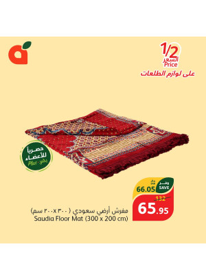 Half Price Offers