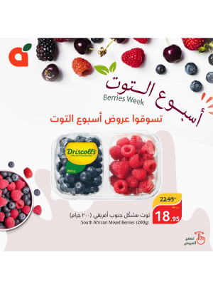 Berries Week Offers