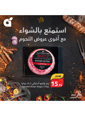 BBQ Offers