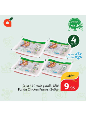 Best Quality, Best Price