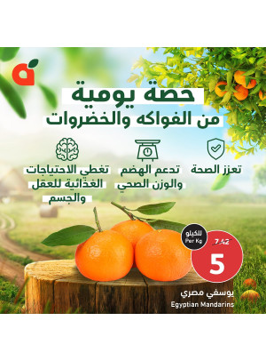 Vegetables & Fruits Offers