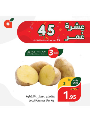 45th Anniversary Promotion, Week 4