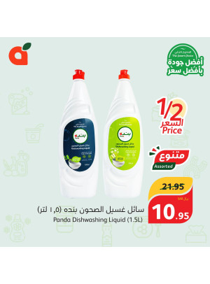 Best Quality, Best Price