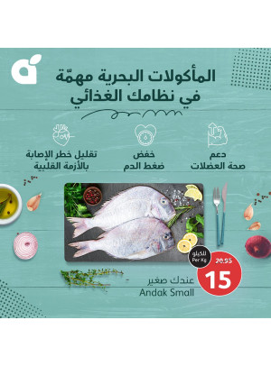 عروض المأكولات البحرية
