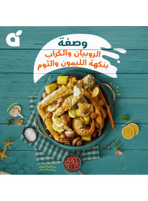 Lemon-Garlic Flavored Shrimps & Crab Recipe