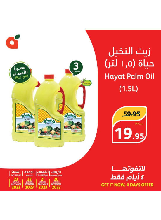 4 Days Deals