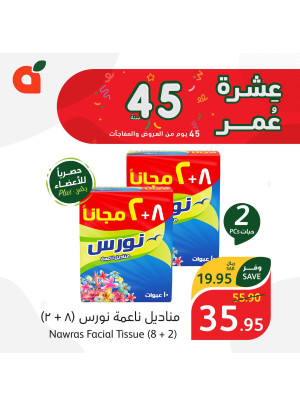 45th Anniversary Promotion, Week 5