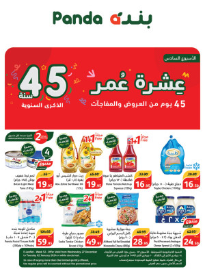 45th Anniversary Promotion, Week 6