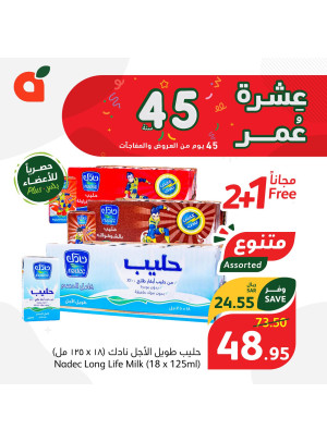Exclusive Deals for Plus Members