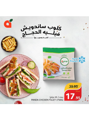 Club Sandwich Recipe