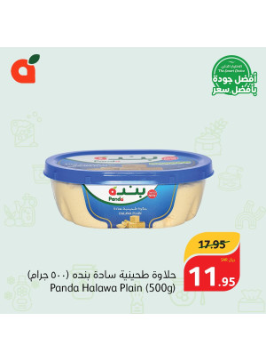 Best Quality, Best Price