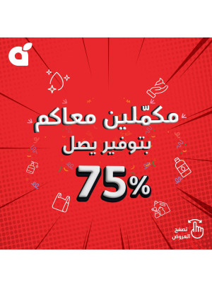 Discounts Up to 75%