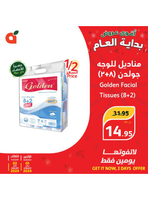 2 Days Offer