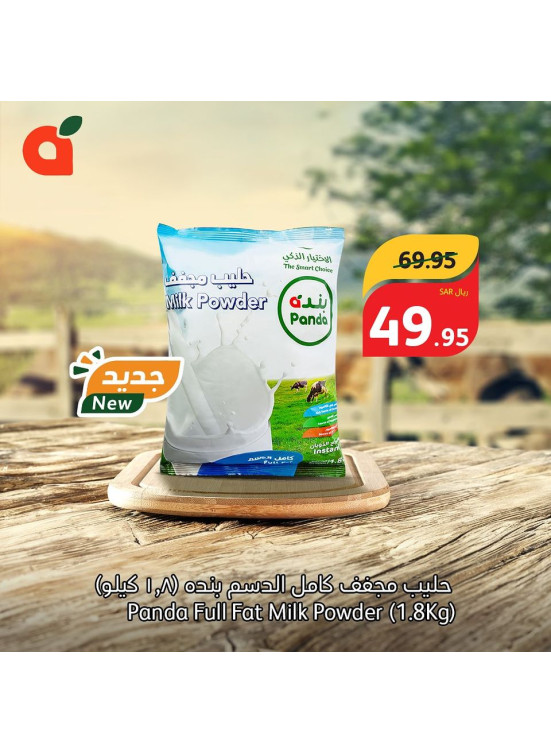 أفضل جودة بأفضل سعر