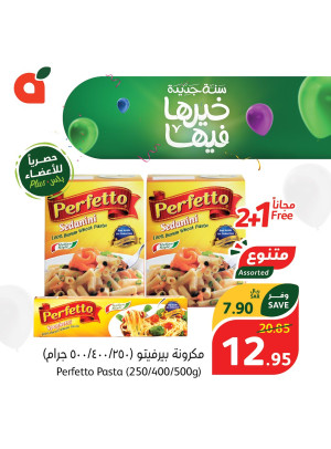Exclusive Deals for Plus Members
