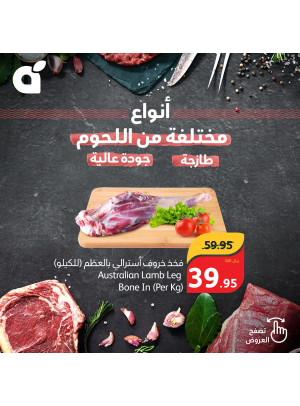 Meat Offers