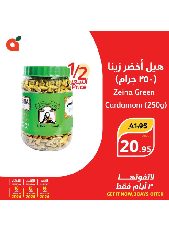3 Days Deals