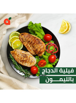 Chicken Fillet With Lemon