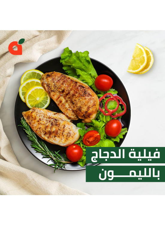 Chicken Fillet With Lemon