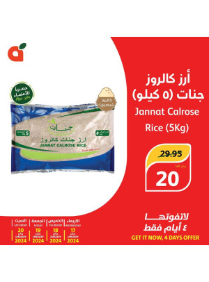 4 Days Deals