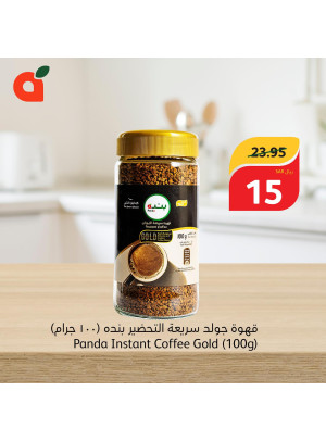 Best Quality, Best Price