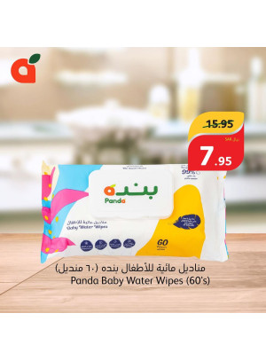 Best Quality, Best Price