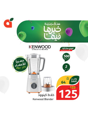 Electronics Offers