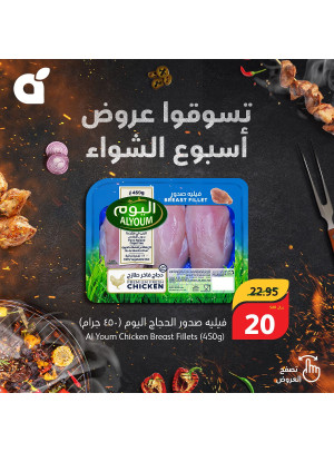 BBQ Week Offers