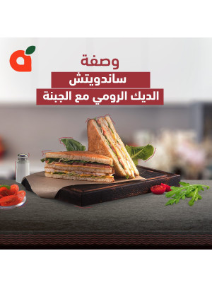 Turkey with Cheese Sandwich