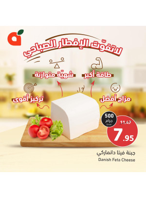 Breakfast Offers