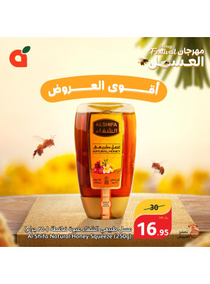 Honey Festival Offers