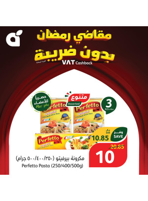Ramadan Essentials With No VAT, Week 1