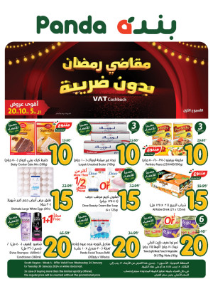 Ramadan Essentials With No VAT, Week 1 - Southern Province