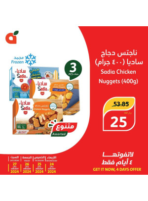 4 Days Offer