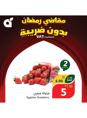 Ramadan Essentials With No VAT, Week 1