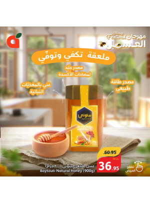 Honey Festival Offers