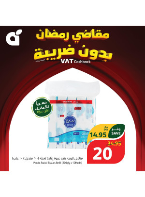 Ramadan Essentials With No VAT, Week 1