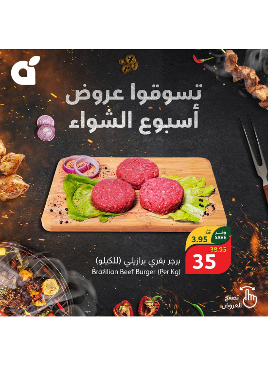 BBQ Week Offers