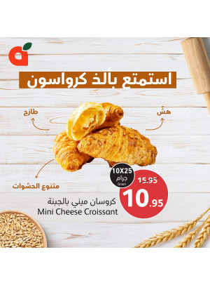 Bakery Offers