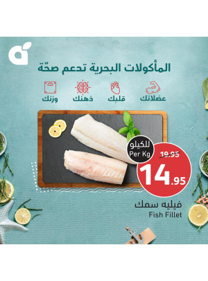 Seafood Offers
