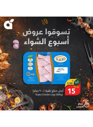 BBQ Week Offers