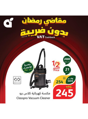 Ramadan Essentials With No VAT, Week 1