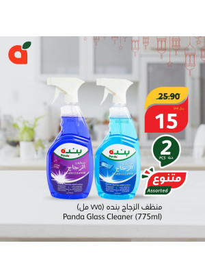 Best Quality, Best Price