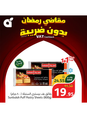 Exclusive for Plus Member