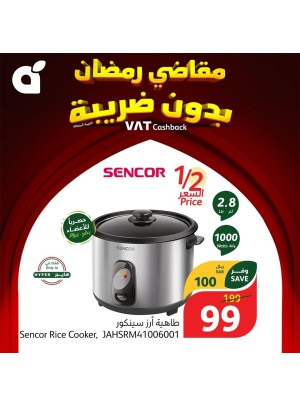Ramadan Essentials With No VAT, Week 2