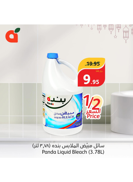 Best Quality, Best Price